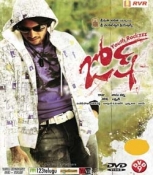 Josh telugu DVD